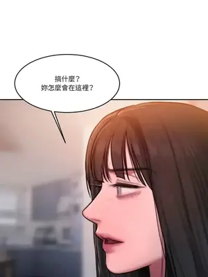 壞想法日記 BAD THINKING DIARY 1-60話[完結]_046042