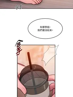 壞想法日記 BAD THINKING DIARY 1-60話[完結]_046044