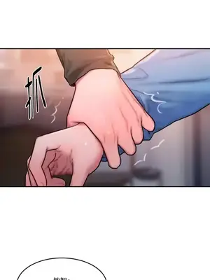 壞想法日記 BAD THINKING DIARY 1-60話[完結]_046049