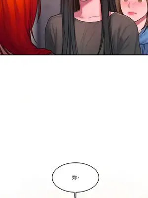 壞想法日記 BAD THINKING DIARY 1-60話[完結]_046050