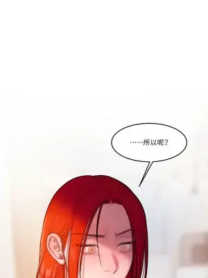 壞想法日記 BAD THINKING DIARY 1-60話[完結]_046054