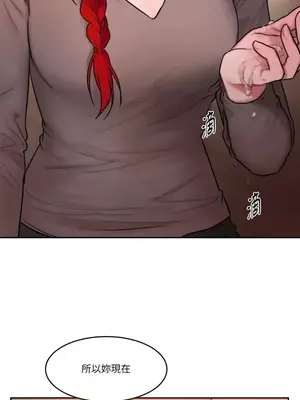 壞想法日記 BAD THINKING DIARY 1-60話[完結]_046055