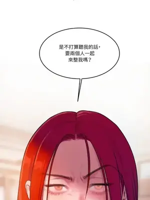 壞想法日記 BAD THINKING DIARY 1-60話[完結]_046056