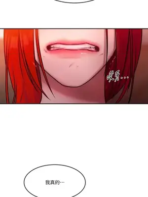 壞想法日記 BAD THINKING DIARY 1-60話[完結]_046058