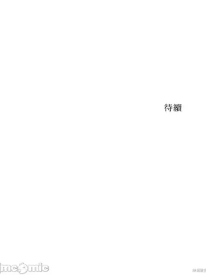 壞想法日記 BAD THINKING DIARY 1-60話[完結]_046062