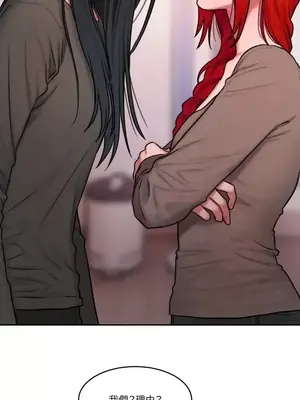 壞想法日記 BAD THINKING DIARY 1-60話[完結]_047008