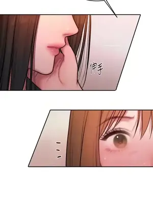 壞想法日記 BAD THINKING DIARY 1-60話[完結]_047014