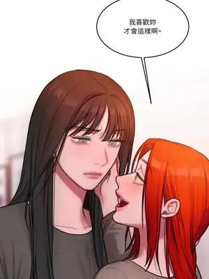 壞想法日記 BAD THINKING DIARY 1-60話[完結]_047015