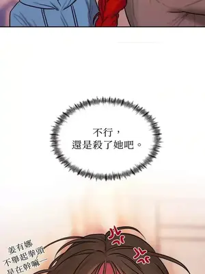 壞想法日記 BAD THINKING DIARY 1-60話[完結]_047017