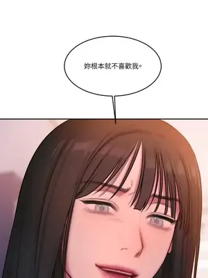 壞想法日記 BAD THINKING DIARY 1-60話[完結]_047020