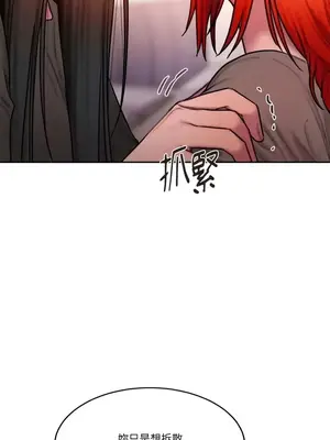 壞想法日記 BAD THINKING DIARY 1-60話[完結]_047023