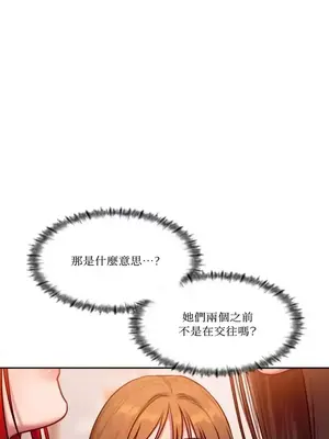 壞想法日記 BAD THINKING DIARY 1-60話[完結]_047025