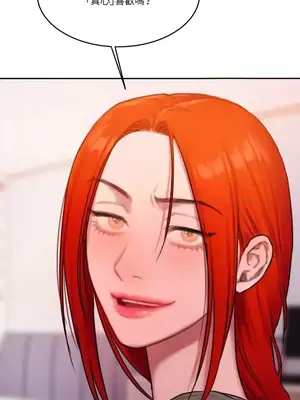 壞想法日記 BAD THINKING DIARY 1-60話[完結]_047028