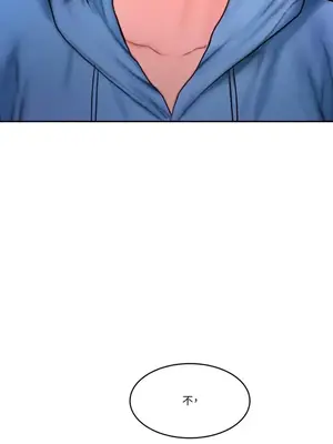 壞想法日記 BAD THINKING DIARY 1-60話[完結]_047030