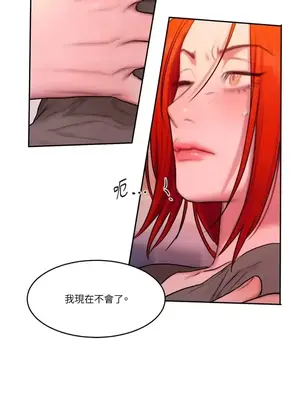 壞想法日記 BAD THINKING DIARY 1-60話[完結]_047031