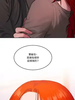 壞想法日記 BAD THINKING DIARY 1-60話[完結]_047033