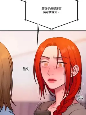 壞想法日記 BAD THINKING DIARY 1-60話[完結]_047052