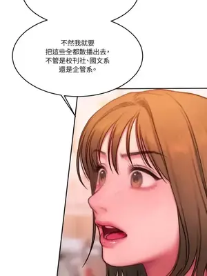 壞想法日記 BAD THINKING DIARY 1-60話[完結]_047055