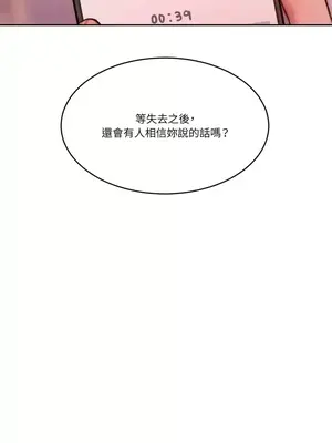 壞想法日記 BAD THINKING DIARY 1-60話[完結]_047058