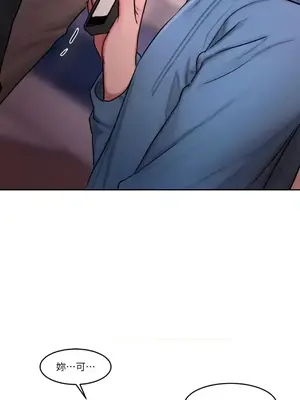 壞想法日記 BAD THINKING DIARY 1-60話[完結]_047060