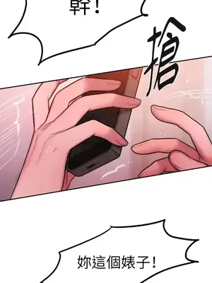 壞想法日記 BAD THINKING DIARY 1-60話[完結]_047062