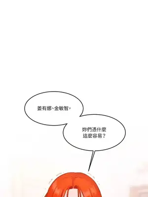 壞想法日記 BAD THINKING DIARY 1-60話[完結]_047066