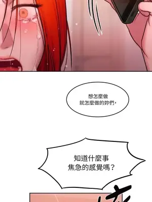 壞想法日記 BAD THINKING DIARY 1-60話[完結]_047068