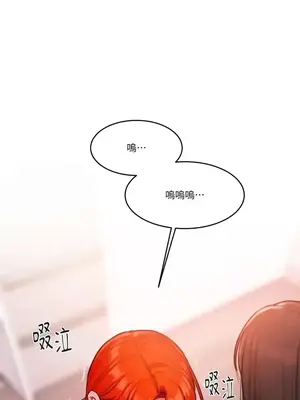 壞想法日記 BAD THINKING DIARY 1-60話[完結]_047072