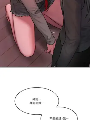 壞想法日記 BAD THINKING DIARY 1-60話[完結]_047073