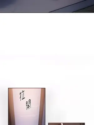 壞想法日記 BAD THINKING DIARY 1-60話[完結]_048003