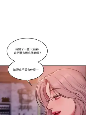 壞想法日記 BAD THINKING DIARY 1-60話[完結]_048014