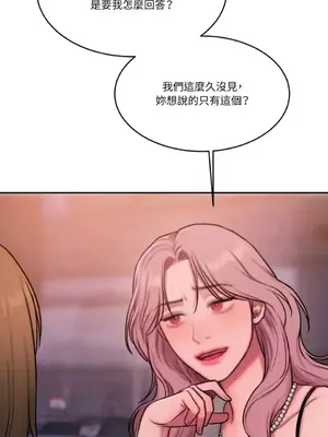 壞想法日記 BAD THINKING DIARY 1-60話[完結]_048028