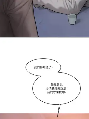 壞想法日記 BAD THINKING DIARY 1-60話[完結]_048029