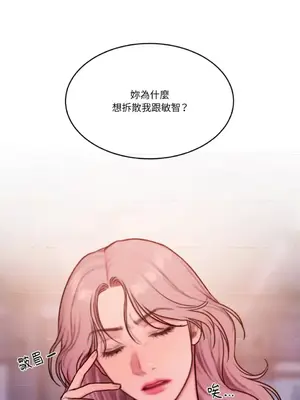 壞想法日記 BAD THINKING DIARY 1-60話[完結]_048031