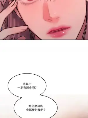 壞想法日記 BAD THINKING DIARY 1-60話[完結]_048033