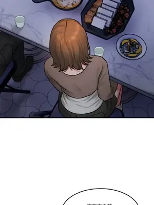 壞想法日記 BAD THINKING DIARY 1-60話[完結]_048036