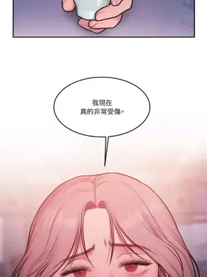 壞想法日記 BAD THINKING DIARY 1-60話[完結]_048038