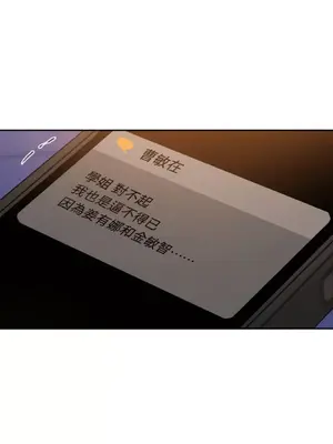 壞想法日記 BAD THINKING DIARY 1-60話[完結]_048041