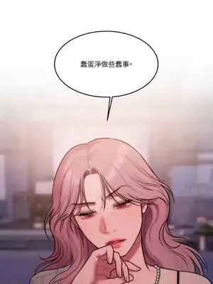 壞想法日記 BAD THINKING DIARY 1-60話[完結]_048045