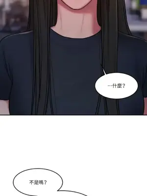 壞想法日記 BAD THINKING DIARY 1-60話[完結]_048047