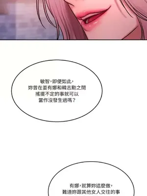 壞想法日記 BAD THINKING DIARY 1-60話[完結]_048048