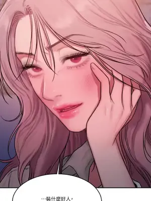 壞想法日記 BAD THINKING DIARY 1-60話[完結]_048054