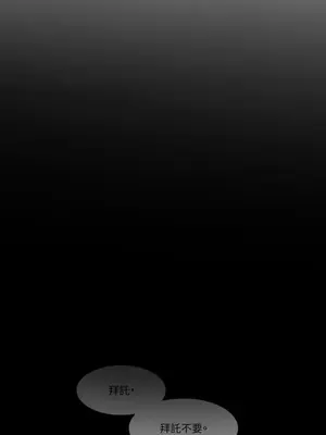 壞想法日記 BAD THINKING DIARY 1-60話[完結]_048060