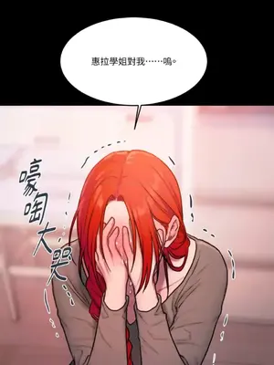 壞想法日記 BAD THINKING DIARY 1-60話[完結]_048063