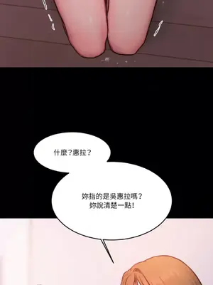 壞想法日記 BAD THINKING DIARY 1-60話[完結]_048064