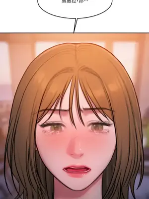 壞想法日記 BAD THINKING DIARY 1-60話[完結]_048068