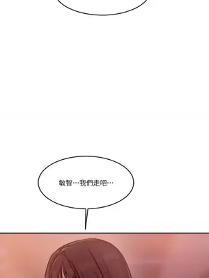 壞想法日記 BAD THINKING DIARY 1-60話[完結]_048069