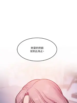 壞想法日記 BAD THINKING DIARY 1-60話[完結]_048073