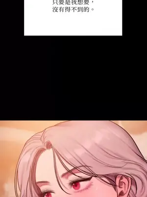 壞想法日記 BAD THINKING DIARY 1-60話[完結]_049008