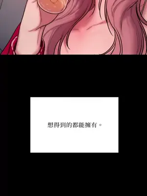 壞想法日記 BAD THINKING DIARY 1-60話[完結]_049009